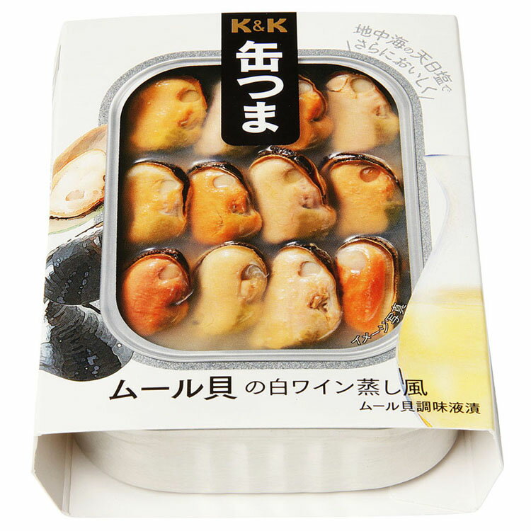 缶つま ムール貝の白ワイン蒸し風 お酒に合う おつまみ 缶詰 おかず キャンプ アウトドア 防災 かんつま 貝 一人暮らし 国分グループ本社