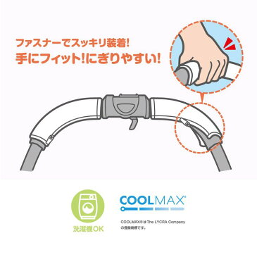 グリップカバー モンポケ カムフラージュグリーン 118043コンビ combi ベビー モンポケ monpoke グリップカバー ベビーカー ハンドルカバー にぎりやすい オプション コンビ 【D】