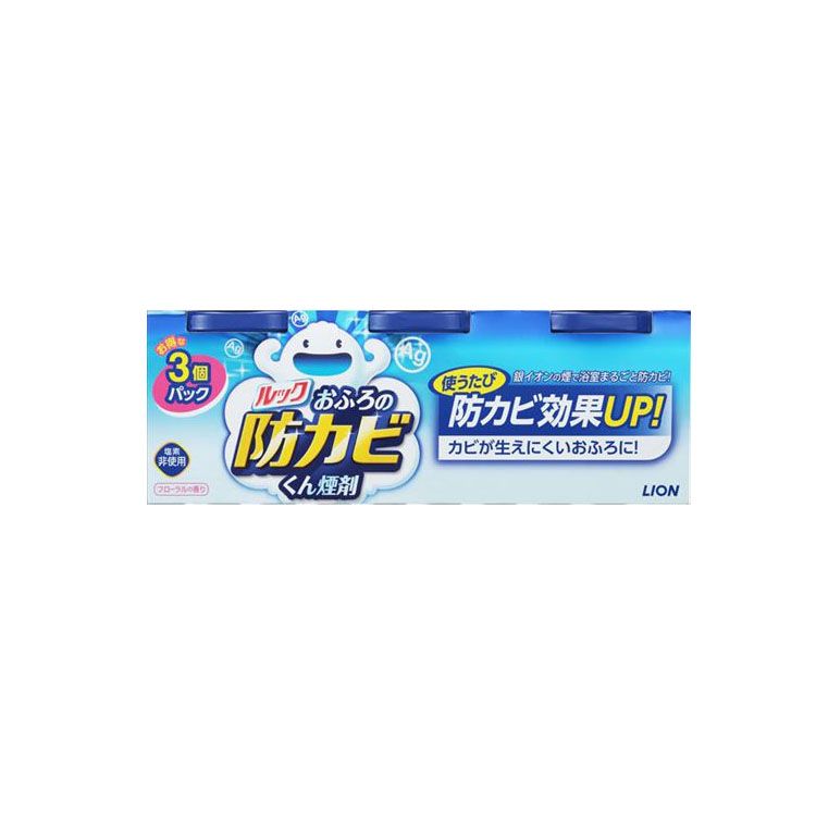 ルック おふろの防カビくん煙剤 3個パック お風呂用洗剤 防カビ 銀イオン 除菌 防カビ カビ防止 ライオン 【D】のサムネイル