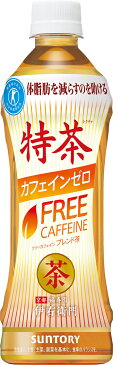 サントリー 特茶 500ml 24本送料無料 伊右衛門 カフェインゼロ ジャスミン 500ml×24本 トクチャ お茶 緑茶 いえもん ペットボトル トクホ 特定保健用食品 特保 SUNTORY ジャスミンティー 茉莉花茶【D】