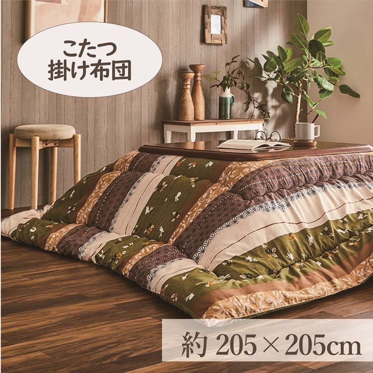 こたつ掛布団 205×205cm 「こよみ」 3尺こたつ台適用 送料無料 こたつ 布団 大判 正方形 3尺 ふんわり 暖かい コタツ 日本製 掛布団 グリーン ローズ【TD】 【代引可】