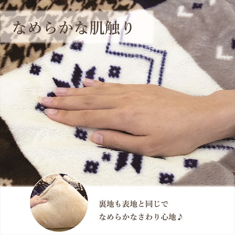 [最大400円クーポン]こたつ上掛け 195×195cm 「ノーチェ」 3尺こたつ適用 こたつ 布団 フランネル 正方形 3尺 洗える 暖かい コタツ 炬燵 上掛け ネイビー レッド【TD】 【代引可】 [3]