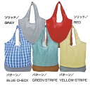PASSO エコバッグ ソリッド/パターン (L) A411GYショッピング エコ コンパクト リフレクター 反射 買い物 スーパー コンビニ お弁当 マイバッグ 現代百貨 GRAY RED BLUE CHECK GREEN STRIPE YELLOW STRIPE【B】