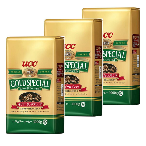 レギュラーコーヒー Ucc みんな探してる人気モノ レギュラーコーヒー Ucc ドリンク 水 お酒 レギュラーコーヒー Ucc みんな探してる人気モノ レギュラーコーヒー Ucc ドリンク 水 お酒