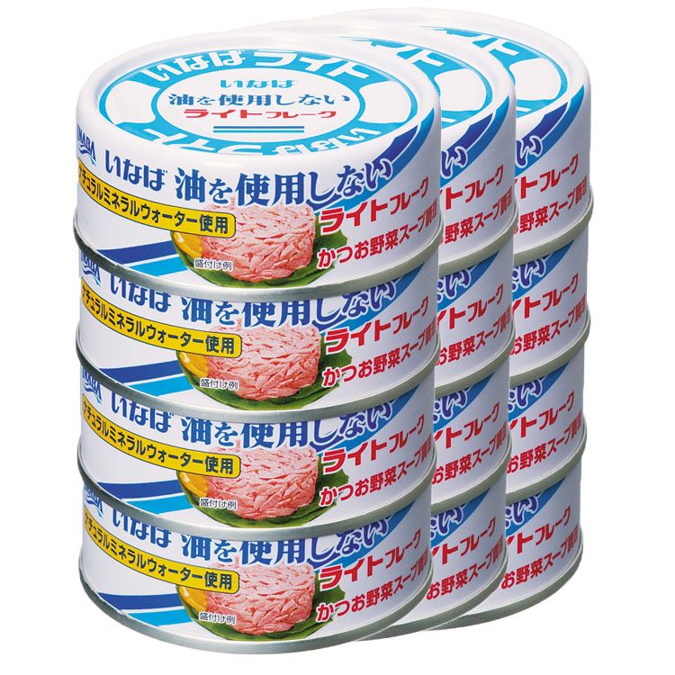 【12缶】ツナ ツナ缶 いなば食品 油を使用しないライトフレーク 70g 4缶×3 セット 送料無料 ツナ オイル無添加 油を使用しない ライトフレーク いなば...