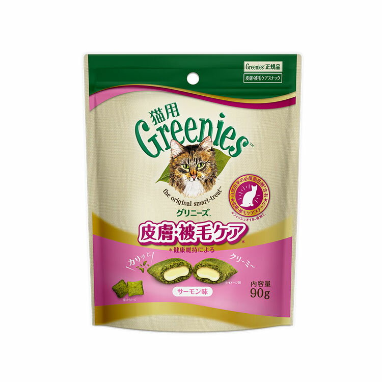 猫 グリニーズ ケアスナック おやつ 90g FG60 用 