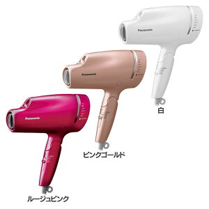 パナソニック ヘアードライヤー ナノケア EH-NA9E 送料無料 Panasonic ナノケア ナノイー ドライヤー ミネラル マイナスイオン 高浸透 美容家電 ルージュピンク ピンクゴールド 白【D】