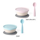 [最大400円クーポン]シリアルボウル＋スプーンセット 14431003miniware ベビー 食器 離乳食 吸盤付き レンジ可 食洗機可 出産祝い ミニウェア 環境 ティーレックス アクア コットンキャンディ【D】【B】