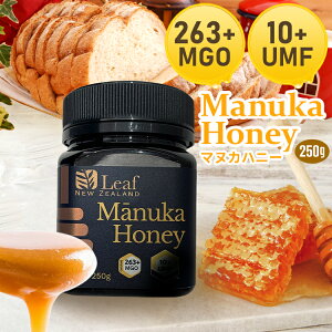 \数量限定/マヌカハニー 250g UMF10+ はちみつ マヌカ UMF10+ 抗菌 ニュージ−ランド産 無添加 のど 蜂蜜 アクティブマヌカハニー 健康習慣 栄養豊富 純粋 送料無料 マヌカハニー初心者 抗菌 無添加 健康 風邪予防 のど 蜂蜜 リーフ プレゼント 母の日【D】