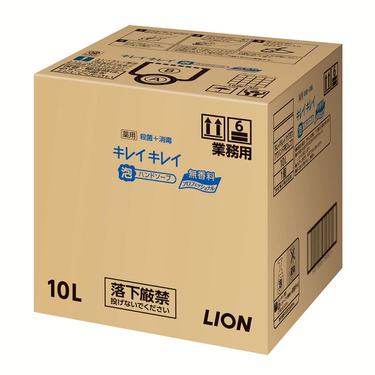 ���쥤���쥤����ˢ�ϥ�ɥ����� �ץ�̵���� 10L ����̵�� �ϥ�ɥ����� ���쥤���쥤 ���� ������ ���Ǳ� ��̳�� �饤����