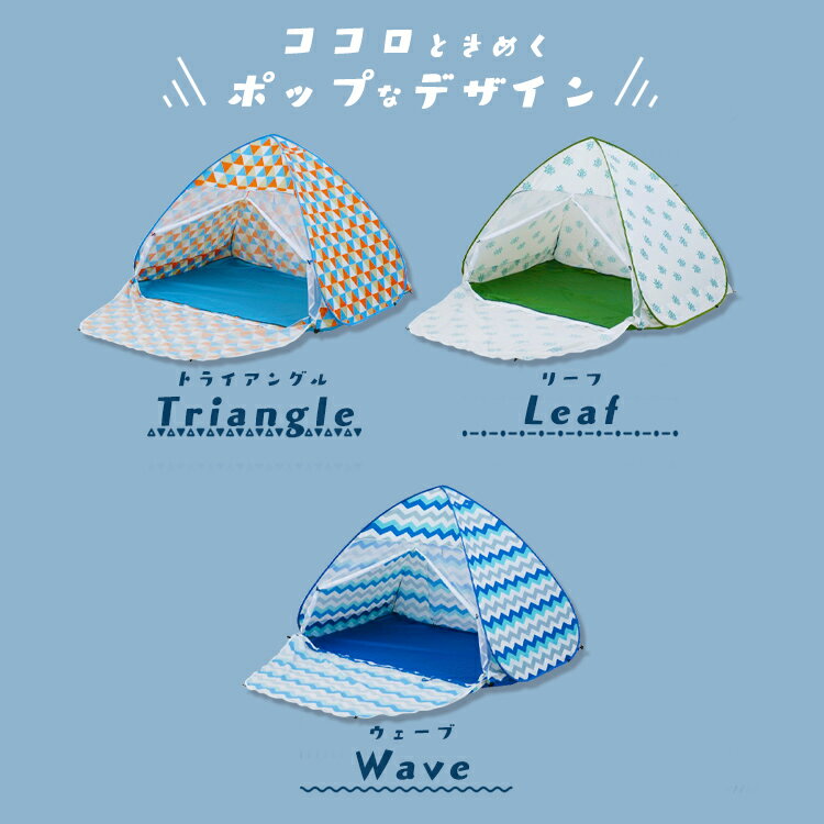 テント ワンタッチ 幅200cm PUPT-W テント 3-4人用 海 簡単 幅2.0m ワンタッチテント ポップアップテント 着替え UVカット UV90%カット UV アウトドア バーベキュー キャンプ用品 キャンプ レジャー ピクニック 運動会 BBQテーブル お花見 花見【D】通販格安セール情報 楽天 通販