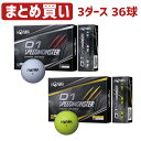 [あす楽]3ダースセット 本間ゴルフ ホンマゴルフ D1 スピードモンスター ゴルフボール 2ダース36球 HONMA BALL SPEED MONSTER ゴルフ ホワイト イエロー その1