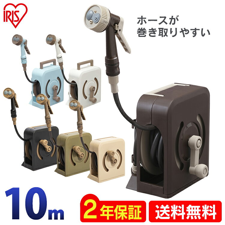 ホース 10m みんな探してる人気モノ ホース 10m 花 ガーデン Diy