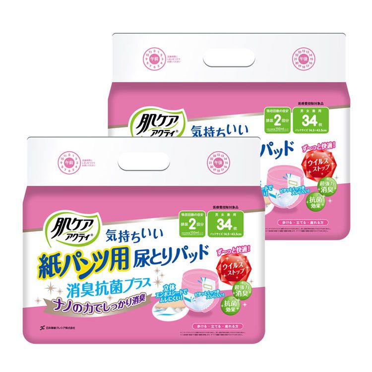 【2個セット】肌ケア アクティ 大人用紙おむつ 紙パンツ用尿とりパッド 消臭抗菌プラス 2回分吸収 34枚 肌ケアアクティ 大人用紙おむつ 紙パンツ用 尿とりパッド おしっこ約2回分 消臭 抗菌 経済的 34枚 医療控除対象品 日本製紙クレシア