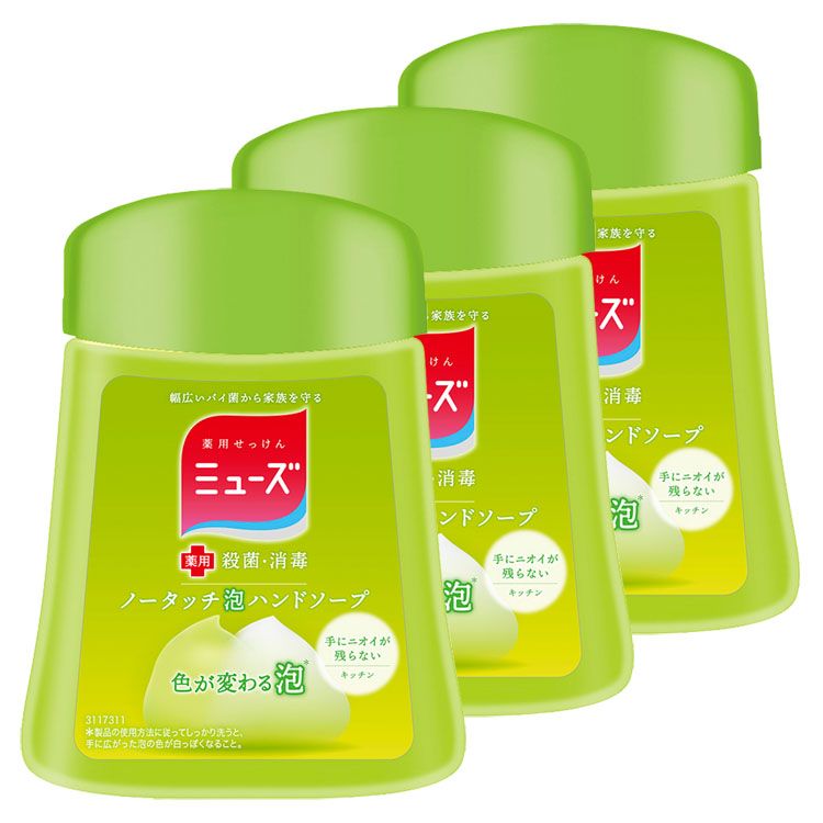 3個セット］ミューズ ノータッチ泡ハンドソープ キッチン 250ml ノータッチ 薬用ハンドソープ 泡ハンドソープ キッチン用 まとめ買い 消毒 無香 殺菌 ボトル レキットベンキーザー