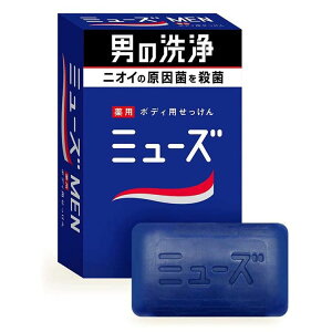 ミューズメン 石鹸 135g メンズ用 汗 防臭 消臭 爽やか 石けん 爽快 さっぱり グリーンハーブ レキットベンキーザー 【D】