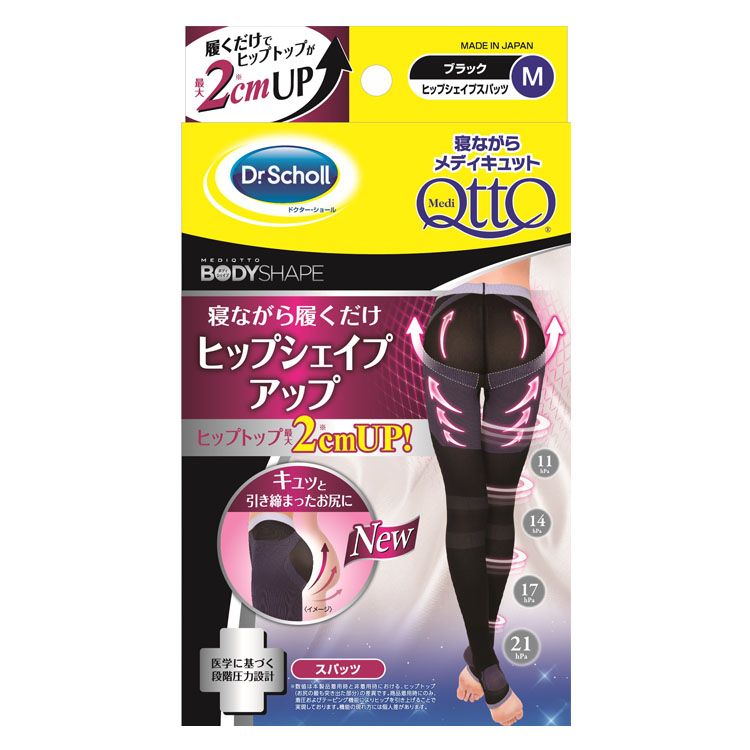 女性が解決したい悩みNo.1（*1）「お尻のたるみ」にメディキュットから待望の新製品が登場しました。・ヒップアップ&脚全体美脚ケアに向いています。・履くだけでキュッと引き締まったお尻に近づきます。・ヒップアップパワーテーピング：お尻引き上げテーピングを採用し、たれがちな肉を引き上げ一晩中やさしくホールドします。・ヒップシェイプ形成設計：太ももからお尻下部に効果感の高い引き締めします。・寝る時専用設計 着圧ソックス：足首からヒップまですらりと引き締めます。*1外部機関調べ（2016年） 着圧ノンユーザー 10-60代女性（N=2.531）●サイズ（cm）：M（身長150-160、太もも43-49、ふくらはぎ30-38、足首19-23、足22-24）●材質：ナイロン、ポリエステル、ポリウレタン、キュプラ●原産国：日本●ご使用上の注意：重度の血行障害がある方は使用しないでください。次の方は着用前に医師にご相談ください。糖尿病、深部製脈血栓症、血行障害、うつ血栓心不全、炎症性疾患、装着部位の神経障害などで治療を受けている方。着用にあたり、パッケージ裏面の内容をよくご確認の上、ご使用下さい。★関連商品はこちら★★寝ながらメディキュット ヒップシェイプスパッツ L 1個★2個セット］寝ながらメディキュット ヒップシェイプスパッツ L 1個★2個セット］寝ながらメディキュット ヒップシェイプスパッツ M 1個（検索用：ヒップアップ メディキュット 着圧スパッツ 美脚 美尻 寝るとき 段階圧力 Qtto 日本製 レキットベンキーザー 4906156602302）PC用商品説明文 あす楽対象商品に関するご案内 あす楽対象商品・対象地域に該当する場合はあす楽マークがご注文カゴ近くに表示されます。 詳細は注文カゴ近くにございます【配送方法と送料・あす楽利用条件を見る】よりご確認ください。 あす楽可能なお支払方法は【クレジットカード、代金引換、全額ポイント支払い】のみとなります。 15点以上ご購入いただいた場合あす楽対象外となります。 あす楽対象外の商品とご一緒にご注文いただいた場合あす楽対象外となります。＼期間限定 12/11 10:00〜12/12 09:59／ ＼＼タイムセールのお知らせ！／／