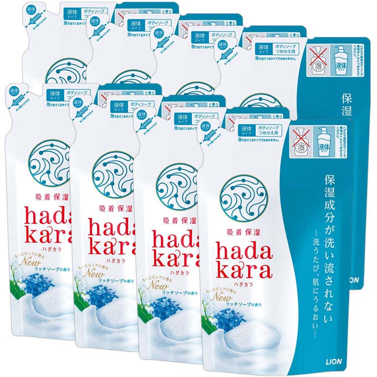 Rakuten - 【8個セット】hadakaraボディソープ リッチソープの香り 詰め替え 360ml hadakara ハダカラ ボディソープ リッチソープ 詰め替え用 詰替え用 詰替用 つめかえ用 詰め替え 詰替え 詰替 つめかえ ライオン LION ライオン
