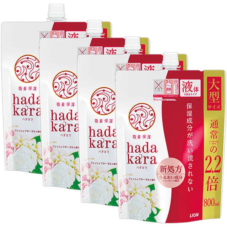 乐天商城 - 【4個セット】hadakaraボディソープ フレッシュフローラルの香り 詰替え用 大型サイズ 800ml hadakara ハダカラ ボディソープ フレッシュフローラル 詰め替え用 詰替え用 詰替用 つめかえ用 詰め替え 詰替え 詰替 つめかえ ライオン LION ライオン