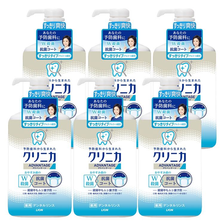 [最大400円OFFクーポン]クリニカアドバンテージ デンタルリンス すっきりタイプ（アルコール配合） 900ml クリニカ 薬用デンタルリンス ムシ歯 口臭 歯肉炎 長時間殺菌 液体歯みがき LION メディカルハーブ まとめ買い ライオン [2602SX]