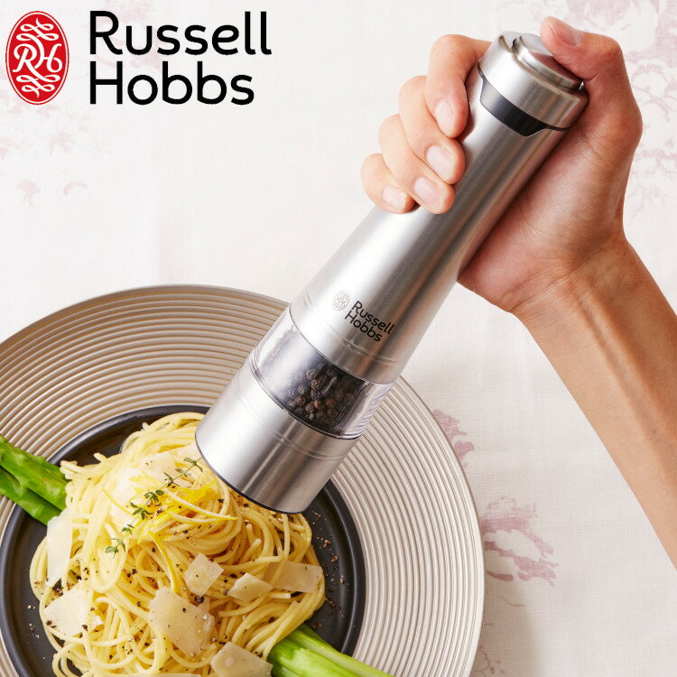 ★ポイント5倍/16日2時まで★ラッセルホブス Russell Hobbs 電動ミル ソルト＆ペッパ ...