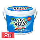 ˤǤΤŤ㤨[2ĥå] ꡼ å 1.5kg2 ̵  ̳ ̥ Ƿɺ ɺ ʴ OXI CLEAN úʥȥꥦ Ϥ Ĥ֤ Ҥ å   ȴ DۡפβǤʤ2,981ߤˤʤޤ