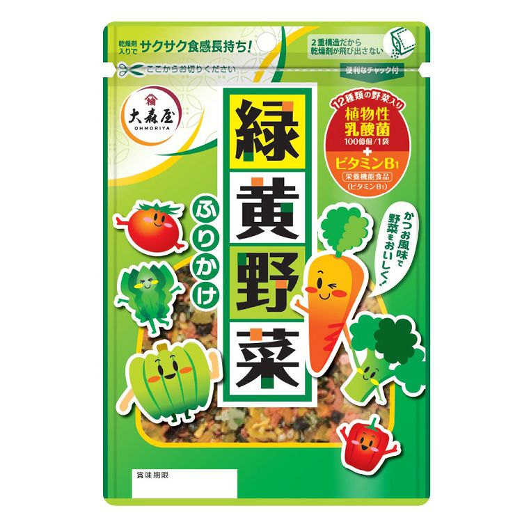 大森屋 緑黄野菜ふりかけ 海苔 ふりかけ おかず 野菜 緑黄色 子供 弁当 おにぎり ごはん やさい 大森屋 【D】