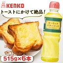 ソース 濃厚 調味料 洋食【6本】ガーリックバターソース ガーリック バター ソース にんにく ニンニク 調味料 ガーリックトースト ディップ ステーキ まとめ買い ケンコーマヨネーズ