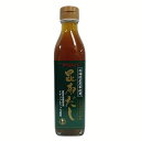 昆布だし 330g こんぶ だし 昆布 出汁 発酵調味液 北海道 ベストアメニティ 【B】