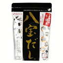 調味料 かつお 焼きあご 和食だしパック だし 八宝だし 8g×24 化学調味料不使用 個包装 はっぽう パック ベストアメニティ 【B】