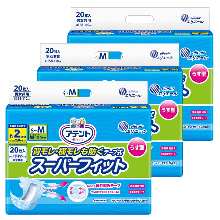 ［医療費控除対象品］介助があれば歩ける・立てる・座れる方におすすめのテープ式紙おむつです。内側で使う「パッド」とセットで使うと、さらにモレにも安心です。・分かれる伸び縮みテープで体にフィットして、すきまからのモレを軽減。・股下にスリットが入ったうす型吸収体が股間部にフィットし、ごわごわしにくい。・背中モレ防止立体ギャザーが背中にフィットしてモレにくい。・おむつの中心と体の中心を合わせやすい、「センターライン（中心線）」。・全面通気性シート採用。・消臭加工。●内容量20枚入×3個セット●サイズS〜Mサイズ（ヒップサイズ58〜110cm）●材質表面材：ポリオレフィン系不織布吸水材：綿状パルプ、吸収紙、高分子吸水材防水材：ポリエチレンフィルム止着材：ポリオフィレン伸縮材：ポリウレタン結合材：スチレン系エラストマー合成樹脂材●原産国日本●ご使用上の注意（ご使用前に必ずお読みください。）お肌に合わないときは、ご使用を中止して、医師にご相談ください。誤って紙おむつを口に入れたり、のどにつまらせたりすることがないように保管には十分注意し、使用後はすみやかに処理してください。万一、紙おむつの一部を食べてしまった場合は、早急に最寄りの医師におみせください。暖房器具の近く等、高温になる場所に置かないでください。紙おむつ内部の高分子吸水材は、水分を吸収するとゼリー状の粒になりますが、肌に触れても安心です。紙おむつですので、洗濯しないでください。汚れた紙おむつは早くとりかえてください。テープは直接お肌につけないでください。★関連商品はこちら★★アテント 背モレ・横モレも防ぐ うす型スーパーフィット テープ式 S〜Mサイズ 20枚★アテント 夜1枚安心パッド たっぷり12回吸収で朝まで超安心 12回吸収16枚★アテント 夜1枚安心パッド ムレを防いで長時間吸収 4回吸収 42枚★アテント 夜1枚安心パッド 仰向け・横向き寝でもモレを防ぐ 6回吸収 24枚（検索用：Attento テープタイプ うす型 Sサイズ Mサイズ 消臭加工 伸び縮みテープ 全面通気性シート エリエール 大王製紙 4902011776959）PC用商品説明文 あす楽対象商品に関するご案内 あす楽対象商品・対象地域に該当する場合はあす楽マークがご注文カゴ近くに表示されます。 詳細は注文カゴ近くにございます【配送方法と送料・あす楽利用条件を見る】よりご確認ください。 あす楽可能なお支払方法は【クレジットカード、代金引換、全額ポイント支払い】のみとなります。 15点以上ご購入いただいた場合あす楽対象外となります。 あす楽対象外の商品とご一緒にご注文いただいた場合あす楽対象外となります。