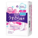 ウィスパー うすさら吸水 女性用 吸水ケア 100cc 多くても安心用 夜用ナプキンサイズ 20枚入り 27cm 大容量パック(多い量の尿モレ用) Whisper 女性用 ナプキンサイズ 吸水 尿もれパッド 2層 消臭 薄い 安心 P&G