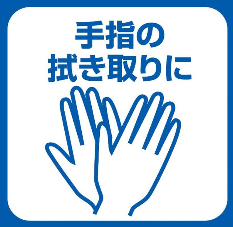 【8個セット】エリエール 除菌アルコ―ルタオル 詰替80枚×3P 送料無料 大王製紙 エリエール ウエットティシュー まとめ買い 詰め替え用 除菌 アルコール配合 アロエエキス配合 売上No1ブランド 【D】 3