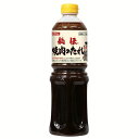 最大400円クーポン たれ 焼肉のたれ 調味料 本格的秘伝 焼肉のたれ 1.15kg 焼肉のたれ 焼き肉のたれ 焼肉のタレ 焼き肉のタレ 焼肉 焼き肉 タレ たれ ヤキニク 秘伝焼肉のたれ 秘伝 やきにく 秘伝のたれ 焼たれ ダイショー 【D】