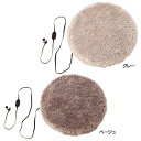 コイズミ USBホットクッション KDM−0512U/C送料無料 小泉成器 KOIZUMI 季節品 冬物 ホットクッション クッション 暖房 ホット...