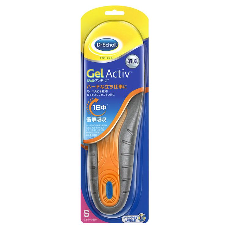 ドクターショール GELACTIV インソール ワーク S インソール ジェルインソール 歩行サポート 中敷き 保護 衝撃吸収 立ち仕事 サイズ調整 圧力分散 ...