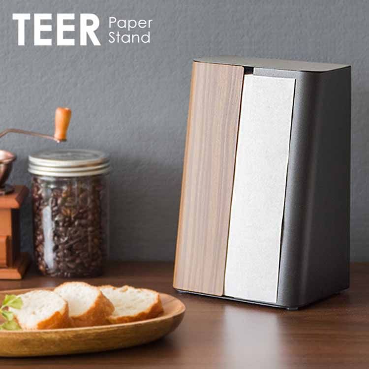 ペーパースタンド PS-1800M PaperStand TEER(ティール) ティッシュケース ペーパータオルホルダー キッチンペーパー ティッシュカバー 省スペース 木目柄 スタイリッシュ 置き型 宮武製作所 ブラウン ナチュラル【TD】【B】 【代引不可】 [3]