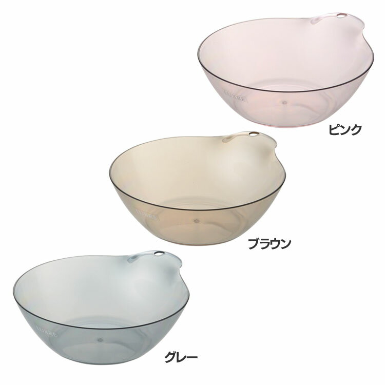 リュクレ 湯おけ 130030Richell バス用品 浴用品 湯おけ クリア 透明 洗面器 お風呂 おしゃれ バスグッズ リッチェル グレー ブラウン ピンク