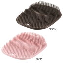 ハユール フットケアマット 18164Richell バス用品 浴用品 フットブラシ マッサージ フットケア おうちエステ ボディケア 足裏 マッサージ リッチェル ピンク ブラウン