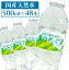 ֿ 500ml ̵ 48 ߥͥ륦 Τᤰ  500ml ߥͥ륦 500ml 48  ϲŷ ʥ륦 Ǯ Ĺ 㤤֤ ȥå ޤȤ㤤 ڥåȥܥȥ ӥȥ꡼ Dۡ48ܥåȡ Բġۡפ򸫤