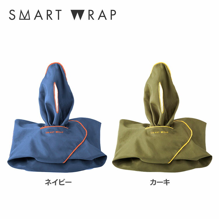 シンプルで使いやすい、結ばず使える超撥水風呂敷！◆イロイロ包める◆結ばず使える◆撥水●商品サイズ二巾／68cm●パッケージサイズ（cm）幅約15×奥行約21×高さ約1●パッケージ重量約60g●材質ポリエステル（検索用：風呂敷 エコバッグ エ...