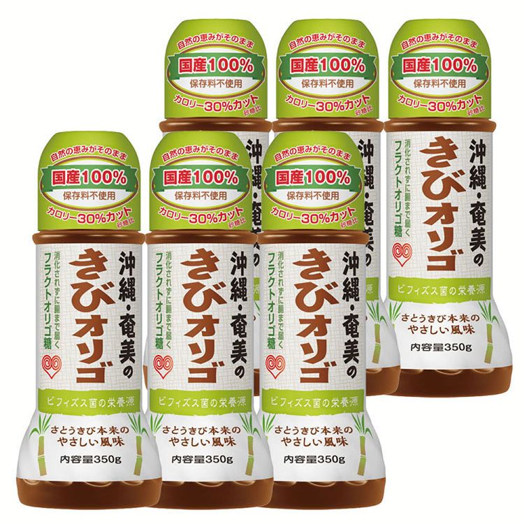 オリゴ糖 お菓子作り 調味料 コーヒー【6本】オリゴ（350g） きび オリゴ 350g 沖縄 奄美産 さとうきび100％ 【D】