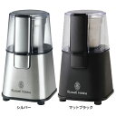 ラッセルホブス Russell Hobbs 電動 コーヒーミル コーヒーグラインダー 正規販売店 7660JP送料無料 ラッセルホブス russell hobb...