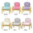 【最大400円OFFクーポン】キコリの小イス MW-KK-SX子どもイス 木製家具 座りやすい 疲れにくい 姿勢 強度 丸みがあるイス 椅子 子ども椅子 子ども用チェア キッズチェア サックス ピンク ラベンダー ホワイト グレー さくら