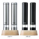 ラッセルホブス Russell Hobbs 電動ミル ソルト&ペッパーミニ 2本セット 正規販売店 7933JP送料無料 ラッセルホブス russell hob...