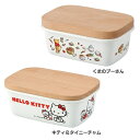 ホーロー バターケース 木蓋付き ENBT5ホーロー バーターケース 保存容器 ハローキティ キティちゃん スケーター キティ&タイニーチャム くまのプーさん