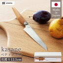 包丁 ペティナイフ 日本製 ナイフ SUMIKAMA スミカマ ペティナイフ kasane 125mm 日本製 SCS125U送料無料 包丁 万能包丁 ペティナ...