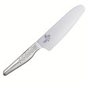 関孫六 匠創 セーフティナイフ 130mm 000AB5169包丁 セーフティナイフ オールステンレス 食洗器 新生活 食洗可 子ども用 子ども包丁