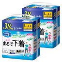 最大400円クーポン 2個 リリーフ パンツタイプ まるで下着 2回分 L-LL 38枚 ホワイト 送料無料 花王 紙おむつ Relief 大人用おむつ 超うす型 まとめ買い 男女共用 KAO 抗菌消臭 ムレにくい 【D】