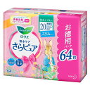 ロリエさらピュア スリムタイプ 20cc 64枚SJ 花王 吸水ナプキン Laurier パンティライナー お徳用 スリム やわらかエアリー スピード吸収 瞬間消臭 KAO